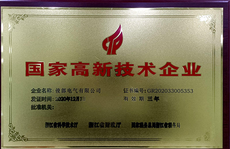 高新的.jpg