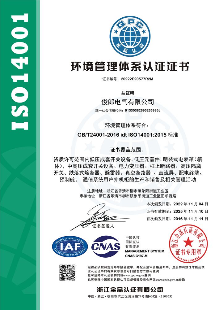 e63b4410c0c48dacb860ea5f0c8ae7f0_副本.jpg