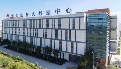 圖片10華為山東大數(shù)據(jù)中心項(xiàng)目.jpg